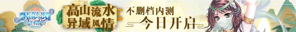 前沿新聞